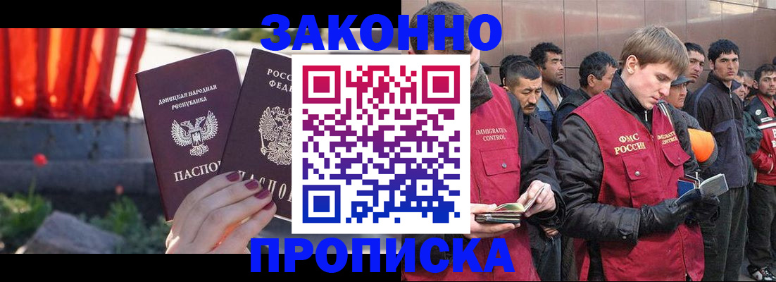 прописка ребенка в Нижневартовске