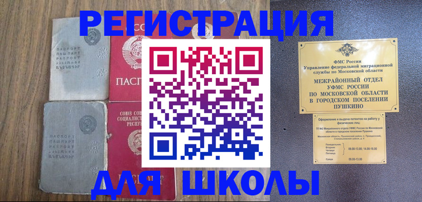 временная регистрация госуслуги в Нижневартовске