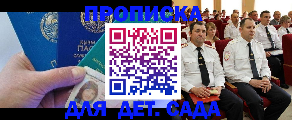 временная регистрация адрес в Нижневартовске
