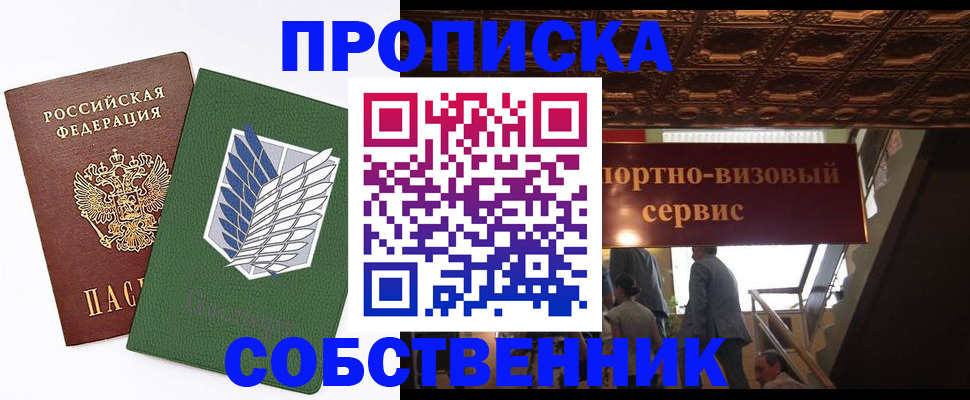 регистрация для школы в Нижневартовске