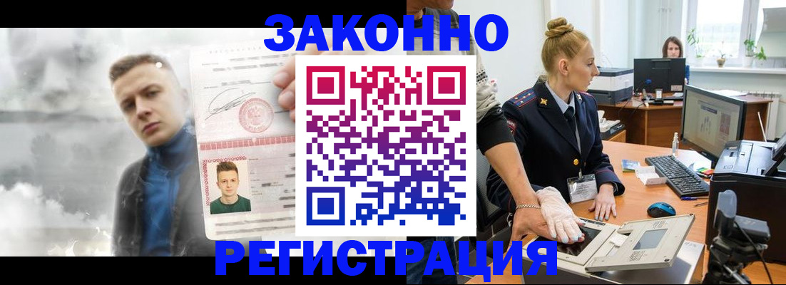 прописка для школы в Нижневартовске