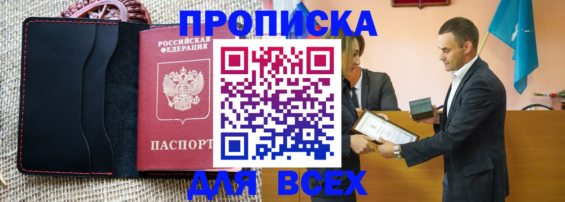 временная регистрация законно в Нижневартовске